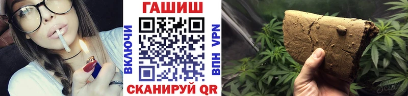 Магазины продажи наркотиков Рославль Канабис COCAIN LSD-25 СК МЕФ Гашиш