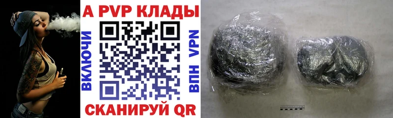 hydra ONION  Рославль  А ПВП СК КРИС  где можно купить наркотик 