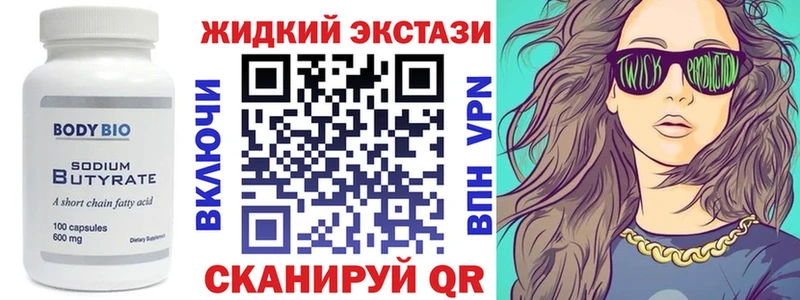 ссылка на мегу tor  Рославль  Бутират GHB 