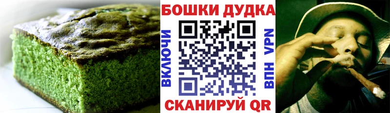 где купить наркоту  Рославль  Печенье с ТГК марихуана 