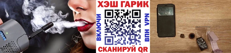 ГАШИШ Изолятор  нарко площадка состав  Рославль 