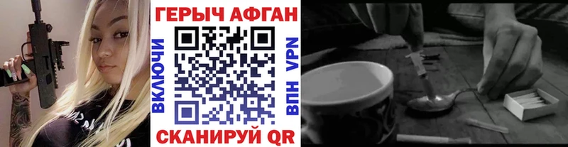 blacksprut   Рославль  ГЕРОИН VHQ 