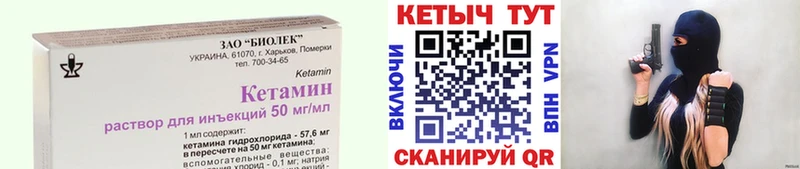 купить наркоту  Рославль  Кетамин ketamine 