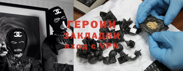 альфа пвп VHQ Аркадак