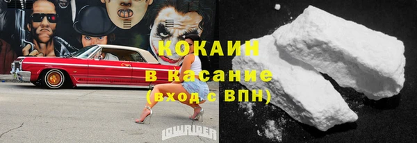 альфа пвп VHQ Аркадак