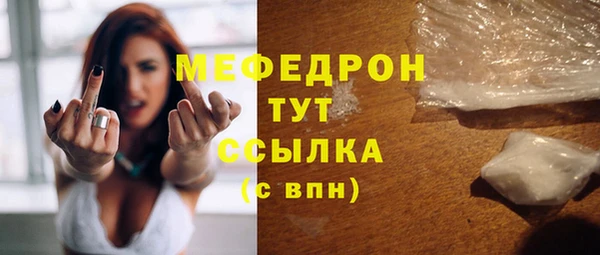 бутик Арсеньев