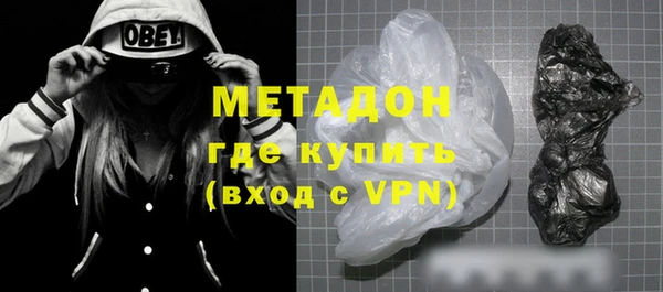 меф Армянск
