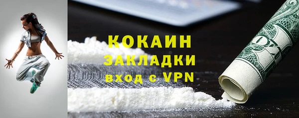альфа пвп VHQ Аркадак