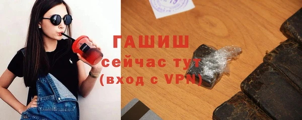 бутик Арсеньев