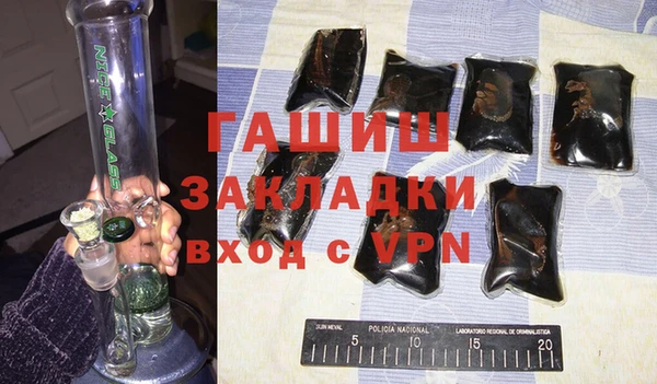 меф Армянск