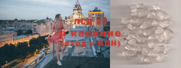 альфа пвп VHQ Аркадак