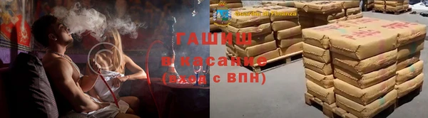 меф Армянск