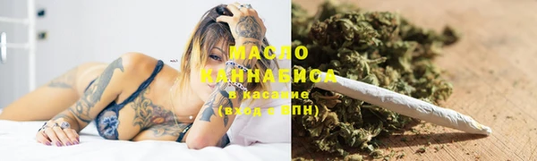 альфа пвп VHQ Аркадак