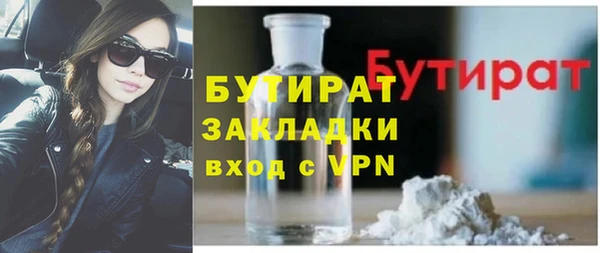 меф Армянск