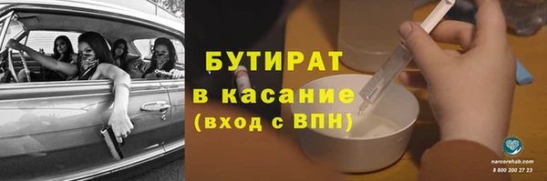 альфа пвп VHQ Аркадак