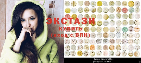 бутик Арсеньев