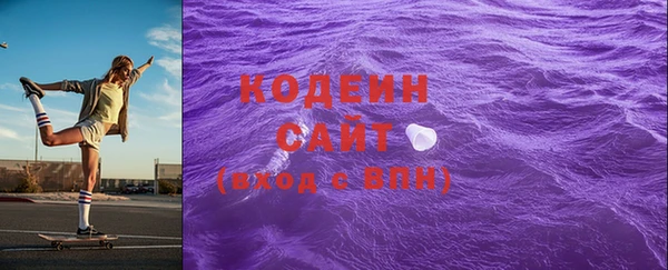 бутик Арсеньев