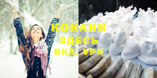 альфа пвп VHQ Аркадак