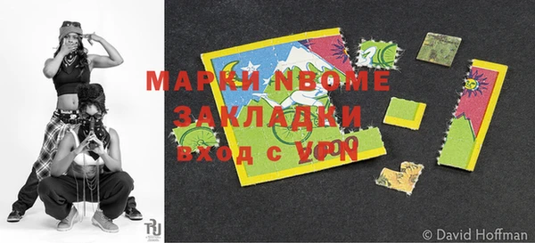 бутик Арсеньев