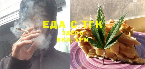 альфа пвп VHQ Аркадак