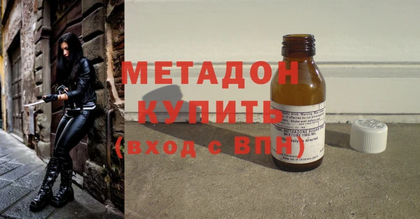 меф Армянск