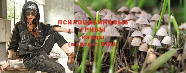 альфа пвп VHQ Аркадак