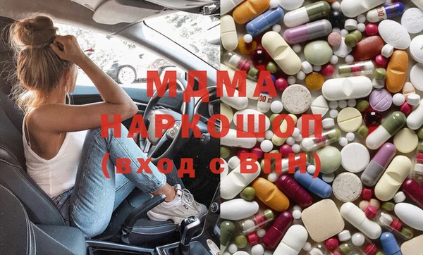 меф Армянск