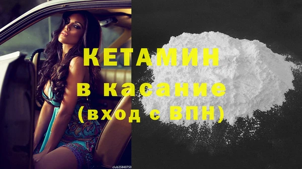 альфа пвп VHQ Аркадак