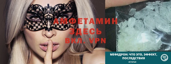 альфа пвп VHQ Аркадак
