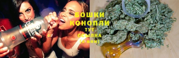 бутик Арсеньев