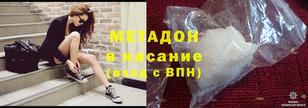 альфа пвп VHQ Аркадак