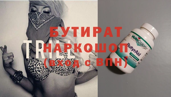 альфа пвп VHQ Аркадак