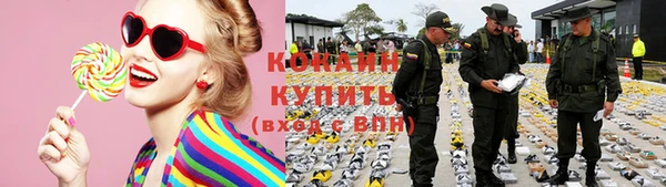 меф Армянск