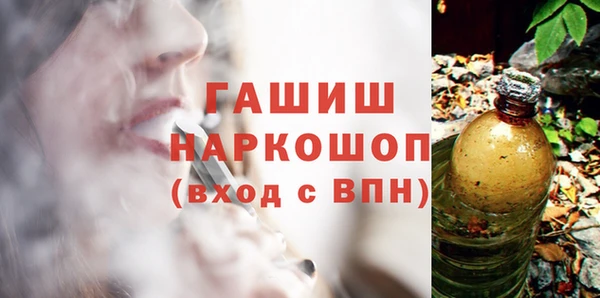 бутик Арсеньев