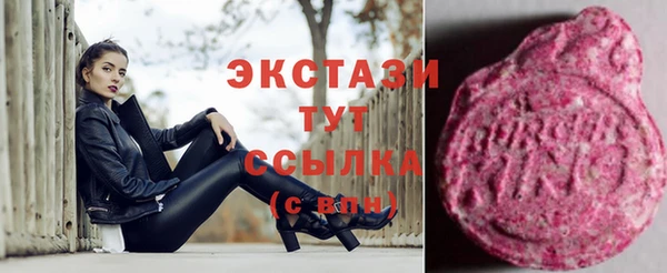 бутик Арсеньев