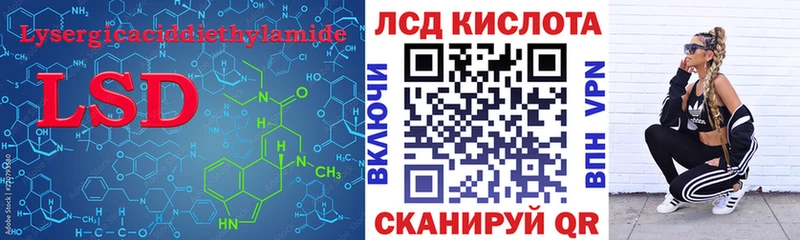 маркетплейс наркотические препараты  цена наркотик  Рославль  LSD-25 экстази кислота 