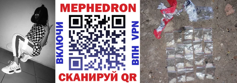 Меф VHQ  мега ссылка  маркетплейс телеграм  Рославль 