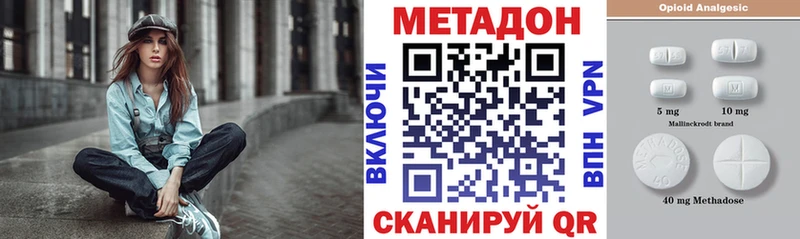 Метадон мёд  закладка  нарко площадка какой сайт  Рославль 