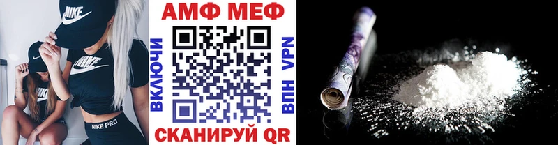 МЕТАМФЕТАМИН кристалл  закладки  Рославль 