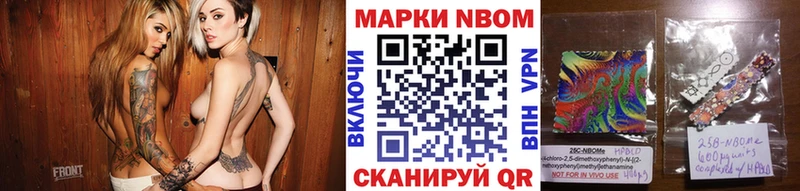 Наркотические марки 1,5мг  цены   даркнет наркотические препараты  Рославль 