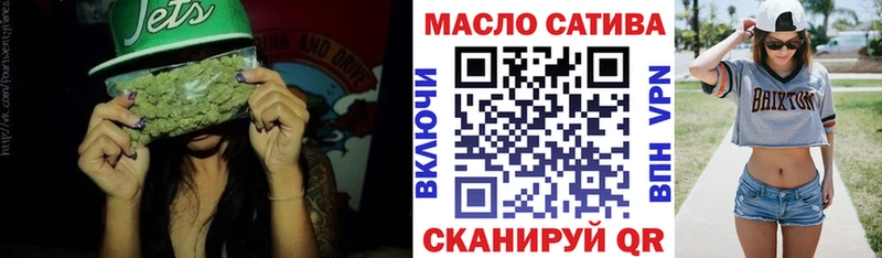ТГК жижа  Рославль 
