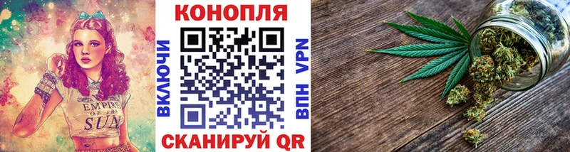 Марихуана марихуана  Рославль 